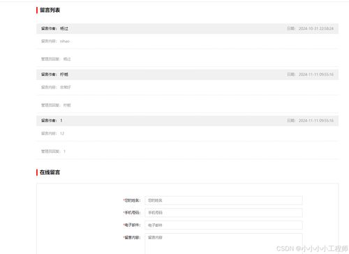 php畢業設計基于php的電子購物商城在線購物系統商城網站電子產品商城php mysql html計算機畢業設計php課程設計期末作業源碼獲取