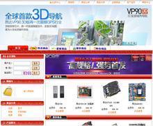 【asp商城購物系統(tǒng)】_asp商城購物系統(tǒng)價格/圖片/評價/怎么樣/多少錢 &ndash; 一淘網