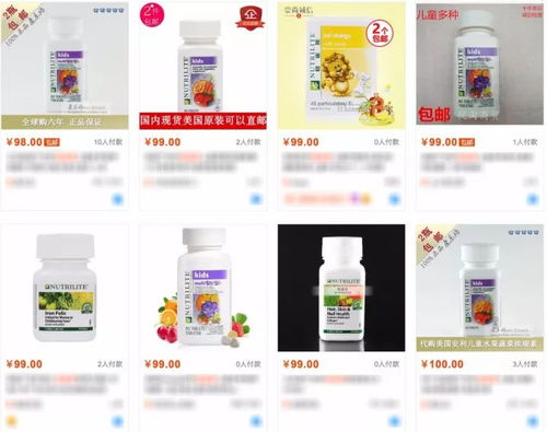 從淘寶和京東買安利產品吧,真的便宜了很多啊