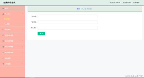 049在線購(gòu)物系統(tǒng)