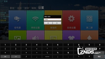 酷開E6200電視如何ROOT?詳細教程如下