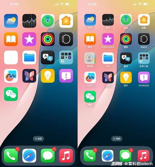 iOS 18預覽版深度體驗 生態整合與智能化升級，如何重塑移動購物體驗？