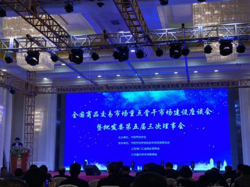 鋼銀電商榮獲商務(wù)部 商品交易市場發(fā)展報(bào)告 信息采編單位稱號(hào)