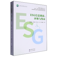 商務溝通與商務信息咨詢