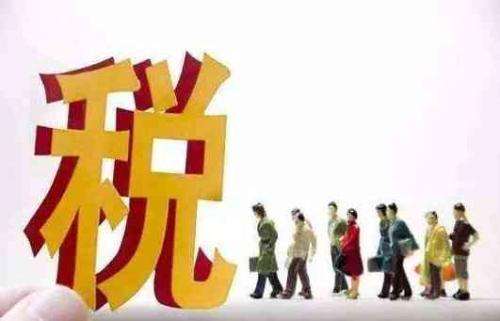 長(zhǎng)安區(qū)高性價(jià)比公司注冊(cè)服務(wù)推薦——西安通稅財(cái)務(wù)咨詢